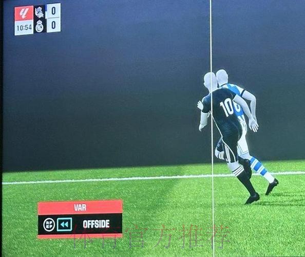 世体:西足协暂不考虑向皇马公开上一战VAR录音 世体:西足协暂不考虑向皇马公开上一战VAR录音