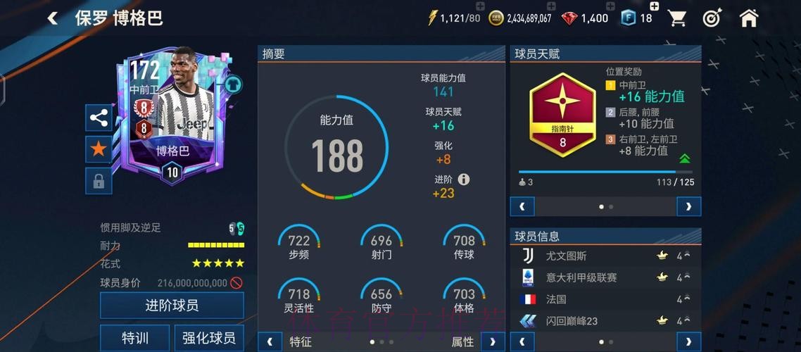 世界杯投注：高手如何解读球队状态