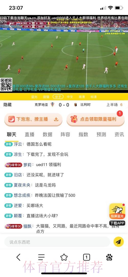 世界杯投注平台：极速注册，轻松上手